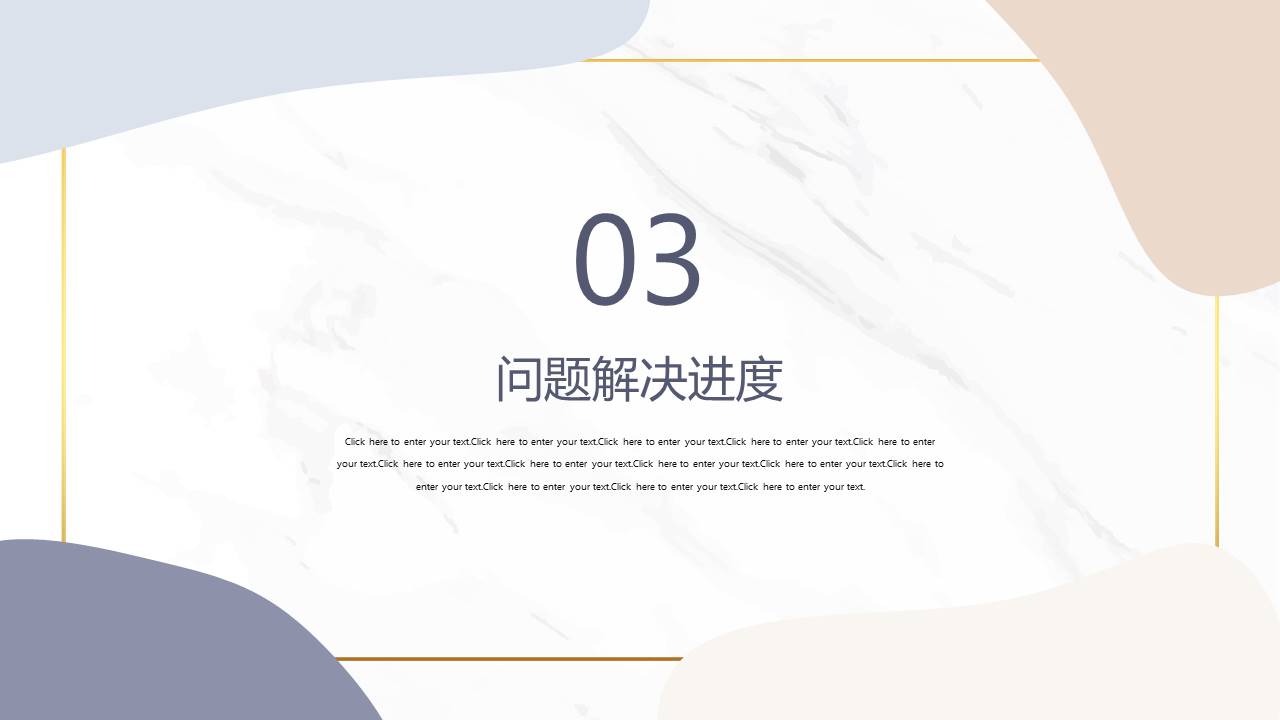 高级简约 (8).pptx